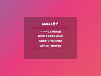 Www.GM668.Com
