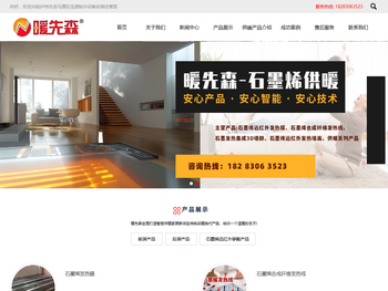 泸州市龙马潭区佳速制冷设备安装经营部