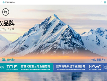 北京铁力山科技股份有限公司