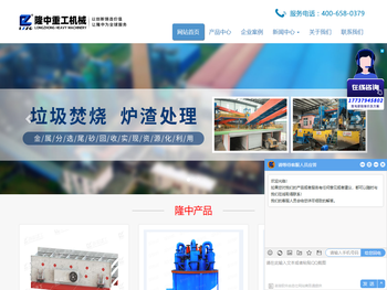 细沙回收机,细砂回收机