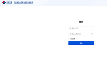 车位共享管理系统