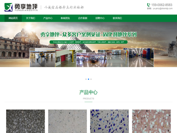 上海勇享建筑装饰工程有限公司