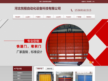 河北石家庄快速卷帘门,硬质快速门,快速堆积门,工业门