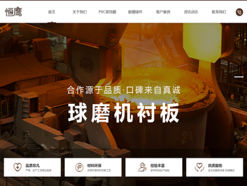 黄山恒鹰实业有限公司