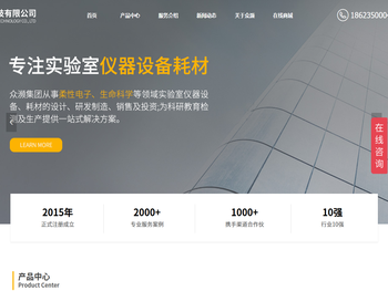 上海众濒科技有限公司