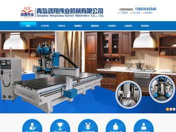 板式家具开料机