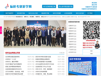 污泥处理处置网