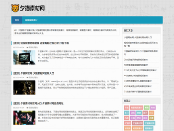 背景视频素材网站免费