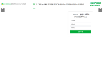 湖北云众名远信息技术有限公司