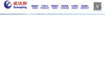 北京爱沃斯洁翔云科技有限公司