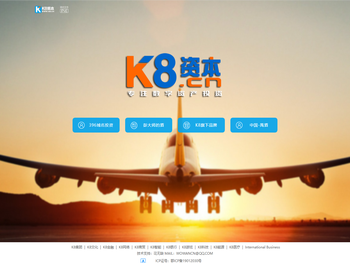 K8资本