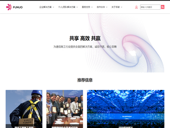 西藏孚诺信息科技有限公司