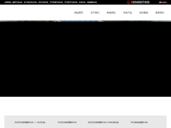 广东金易智能科技有限公司
