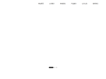 承德金沃矿业有限公司