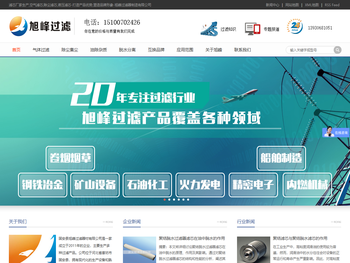 滤芯厂家生产,空气滤芯,除尘滤芯,液压滤芯