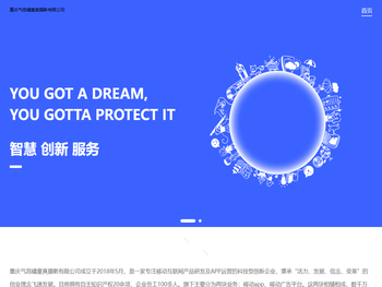 重庆气泡橘童真摄影有限公司