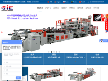 上海鑫迪机械有限公司