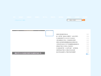 重庆市计量质量检测研究院