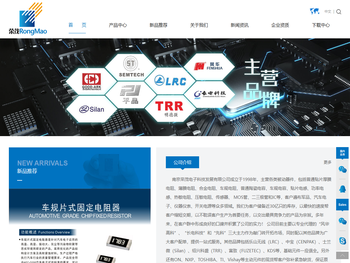 南京荣茂电子科技发展有限公司