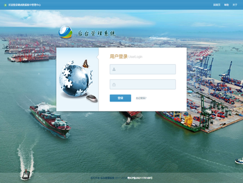 硬虎数据集中管理中心！