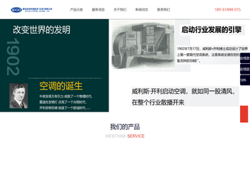 常州开利中央空调总代理