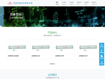 江苏泷膜,泷膜科技,江苏泷膜科技有限公司