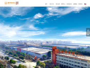 浙江德创环保科技股份有限公司