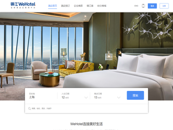 锦江酒店WeHotel官网