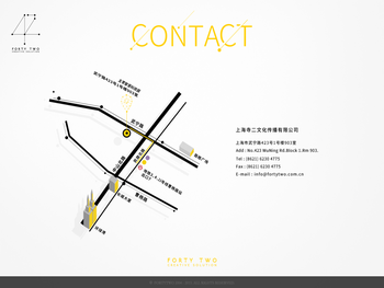 上海寺二文化传播有限公司