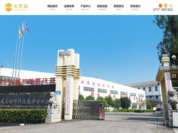 防火板丨抗倍特丨墙板丨三胺板丨宜昌武星材料科技股份有限公司