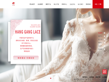 福建省宏港纺织科技有限公司