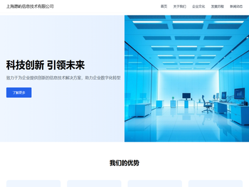 上海愿屿信息技术有限公司