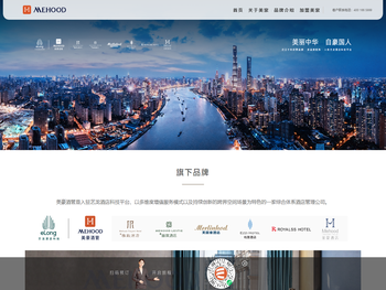 美豪酒店官网