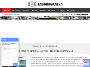 补偿器/套筒补偿器/波纹补偿器/金属补偿器/非金属补偿器/不锈钢波纹管补偿器