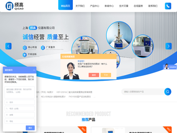 单圆筒旋转粘度计