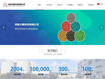 安徽天膜科技有限公司