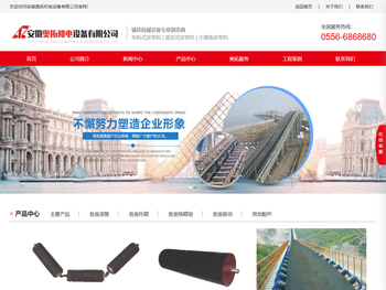 安徽奥拓机电设备有限公司