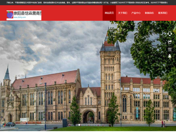 崇阳县恬霖晟商贸有限公司