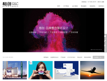 成都品牌策划设计公司，成都VI设计公司，成都包装设计公司，成都LOGO设计公司，成都装修设计公司