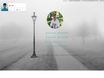 我的日常记录分享