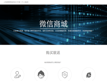 上海挽景网络科技工作室（个人独资）