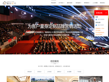 深圳品牌活动策划公司