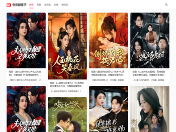 夸克网盘短剧资源站