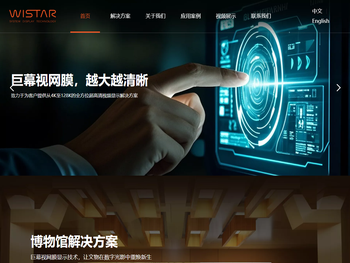 深圳市瑞致达科技有限公司：超高清巨幕的专业之选，应用巨幕视网膜显示技术的超清晰拼接屏