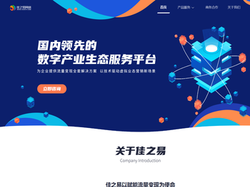 江西白纹鸟智能科技有限公司