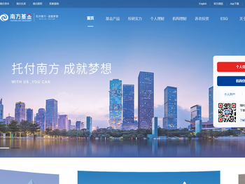 南方基金管理股份有限公司