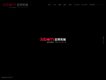 福建巨邦机械有限公司,巨邦机械,石材机械,石材加工机械,石材加工设备,石材切割机,石材磨光机,红外线桥切机,桥式切石机,大切机,组合锯,桥式中切机,自动磨光机,自动切边机,线条机,仿形机,定厚机,石材切割机械,石材磨抛机械,福建石材机械