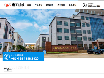 电池箔电泳钢管芯