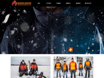 宝文斯专业加热服生产制造商