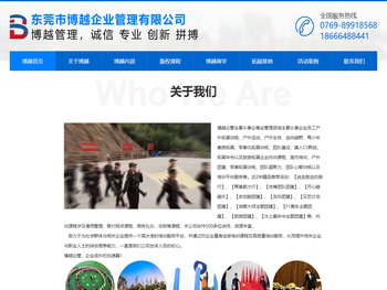 一站式培训解决方案